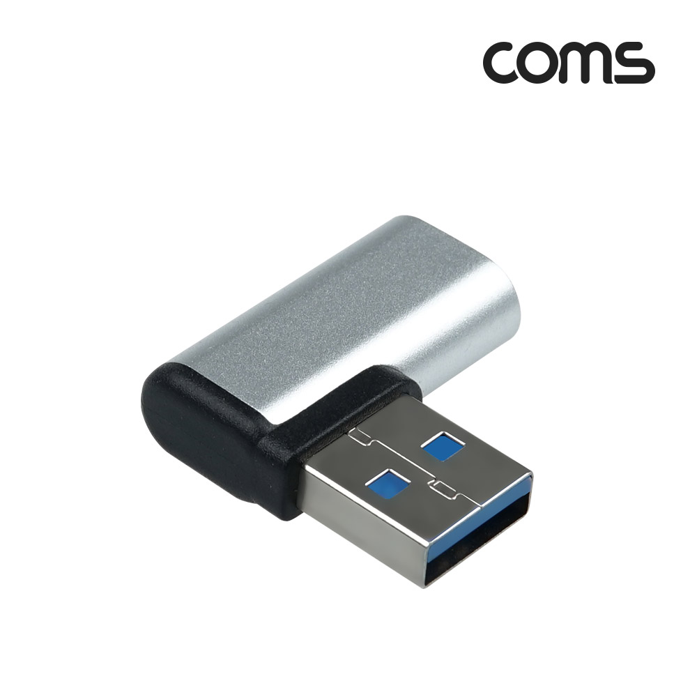 Coms USB 3.1(Type C) 3.0 꺾임 젠더(Type C F to USB Type A 3.0 M) Short, A타입, C타입, 좌향(꺽임), silver, 5Gbps 고속전송
