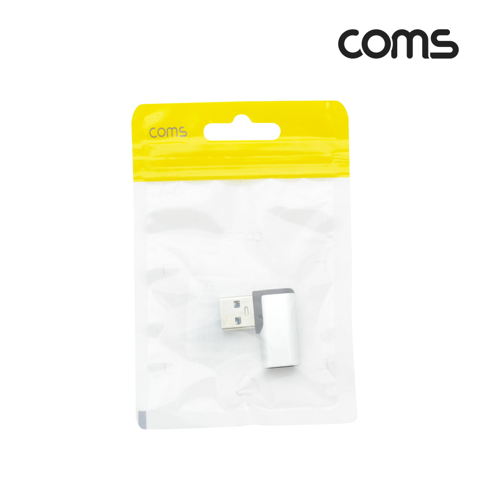 Coms USB 3.1(Type C) 3.0 꺾임 젠더(Type C F to USB Type A 3.0 M) Short, A타입, C타입, 우향(꺽임), silver, 5Gbps 고속전송