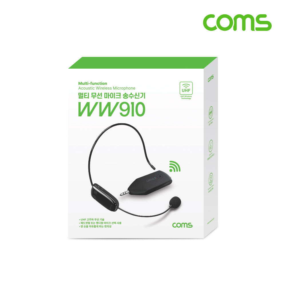 Coms UHF 무선 헤드셋형 마이크 & 리시버(수신기) 세트, 3.5Ø to 6.3Ø 변환 젠더, PC 데스크탑 연결, 스피커 앰프 연결, 핸디 마이크