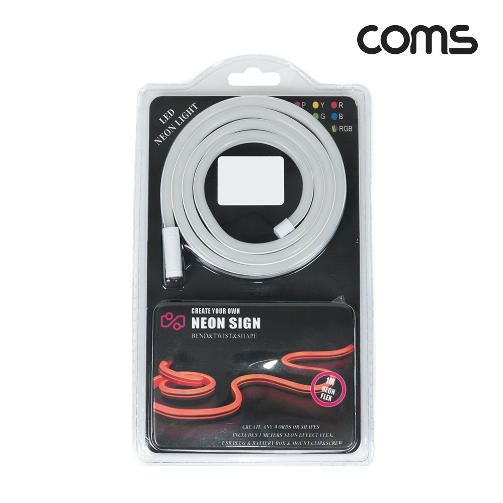 Coms LED 슬림형(줄/띠형/보급형) / DC 5V 전원 / 1M / RGB / 조명 호스/ 감성 네온 인테리어 DIY / LED 램프, 랜턴, 무드등 / 컬러 조명(색조명)