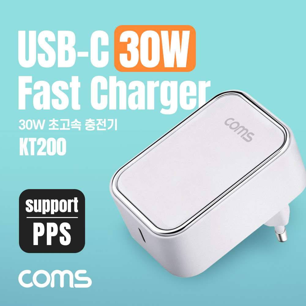 Coms 30W PD 초고속 충전기 1Port (30W / USB PD / USB 3.1 Type C), C타입 1구, PPS 지원