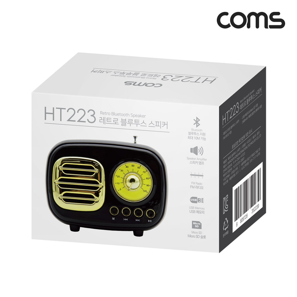 Coms 레트로 블루투스 스피커 3W 후면우퍼내장 FM라디오, 엔틱, 무선 스피커, USB 충전식