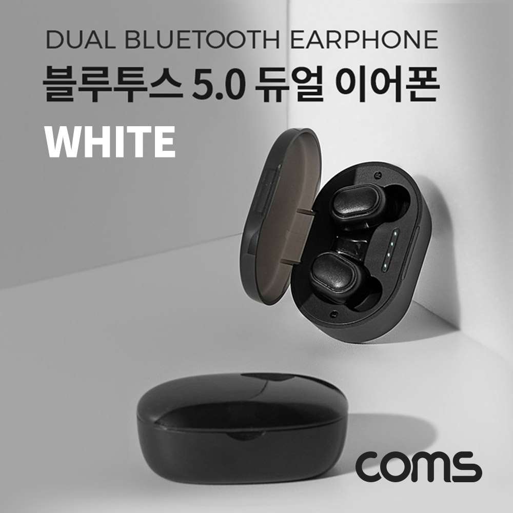 Coms 블루투스 5.0 듀얼 이어폰(SRTWS-04) White, 무선 이어폰, 핸즈프리