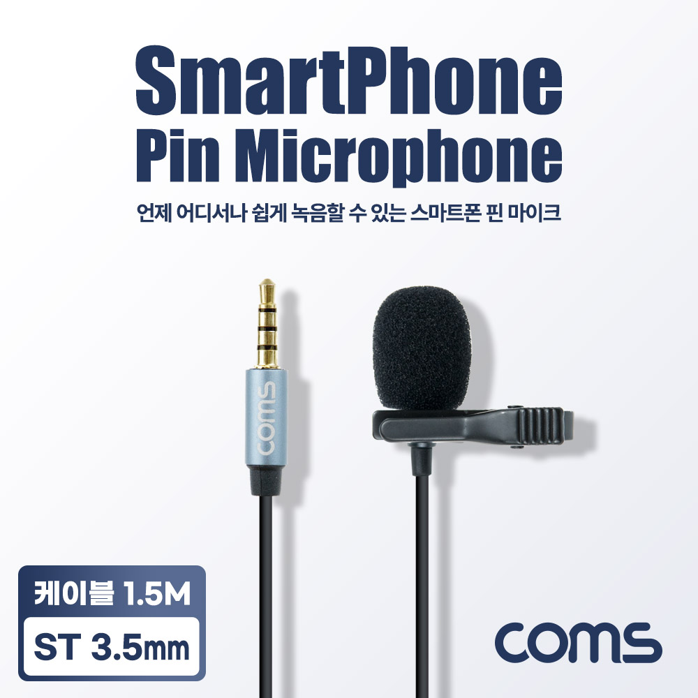 Coms 스마트폰 핀 마이크, 유선, 소형, 미니, 클립형, ST 3.5mm AUX, 스테레오 4극, 1.5M