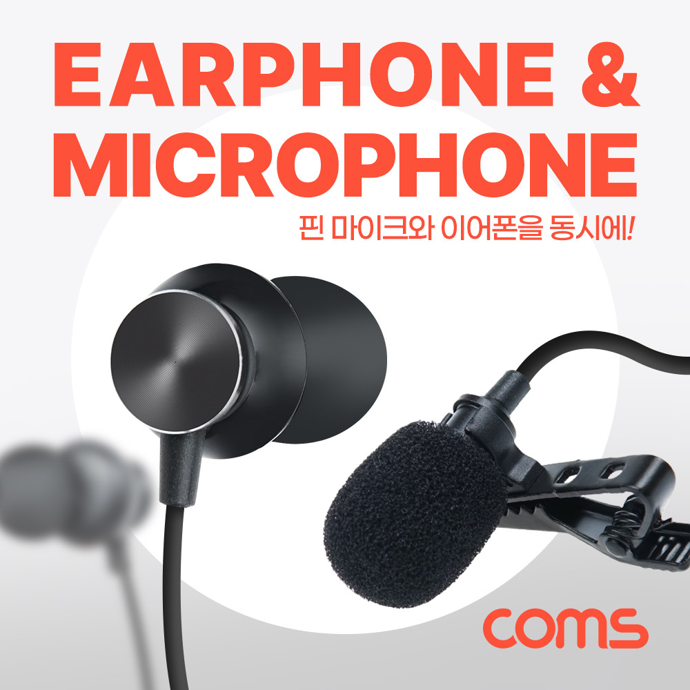 Coms 유선 이어폰(외장 핀마이크 포함), 분리형, 유선, 소형, 미니, 클립형, Stereo 3.5mm AUX, 스테레오 4극, 1.5M,
