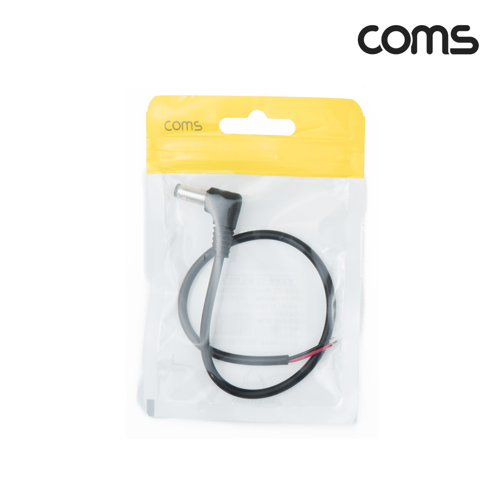 Coms DC 전원 케이블(제작용), DC(Male) 플러그, 외경 5.5(내경2.1), 꺾임형