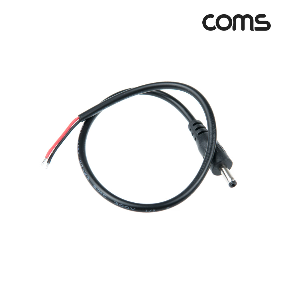 Coms DC 전원 케이블(제작용), DC(Male) 플러그, 외경 3.5(내경1.3)