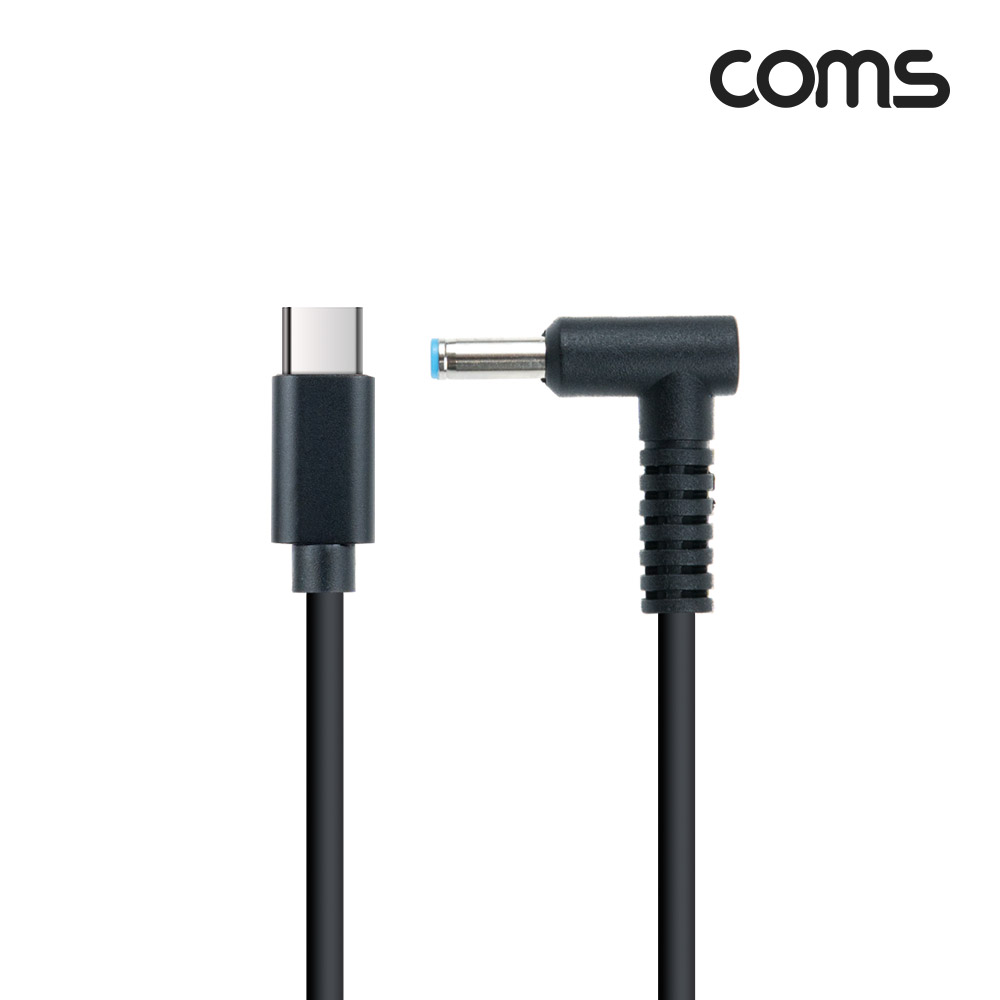 Coms USB 3.1(Type C) 노트북 전원 변환 케이블(PD to DC 4.5/3.0), 충전, 젠더, DC 외경 4.5/내경 3.0, 1.5m
