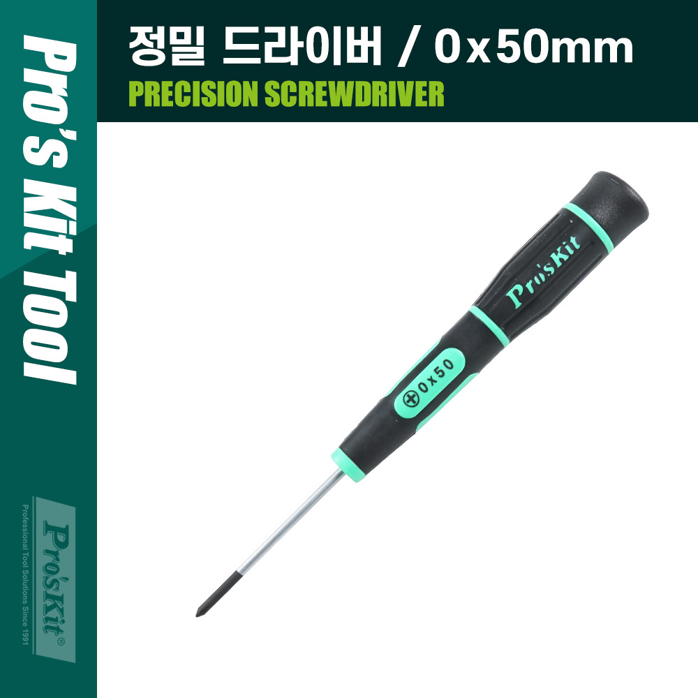 PROKIT 정밀 드라이버 (0 x 50mm), 플러스 십자 스크류 드라이버, 컴퓨터, 스마트폰, 전자제품 수리