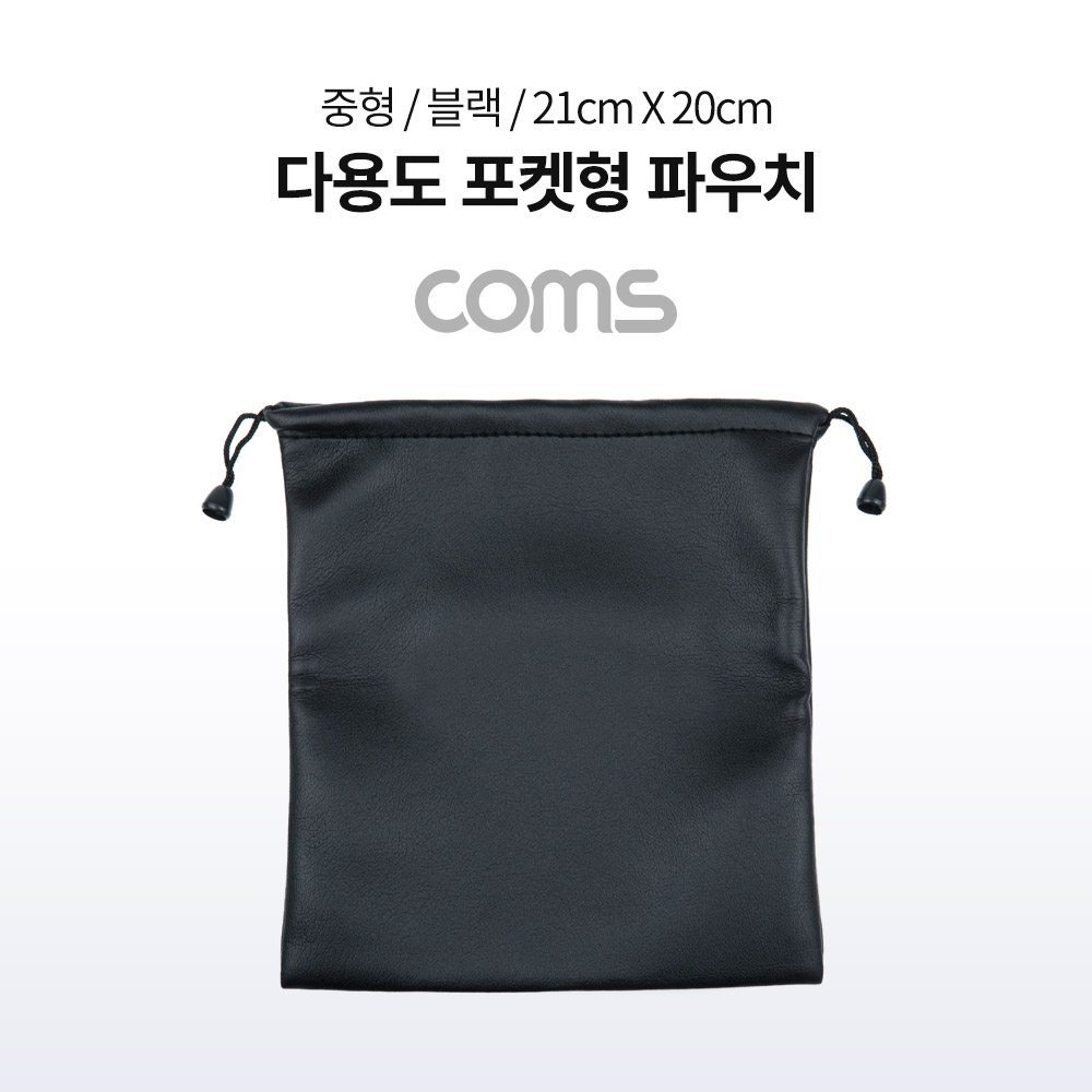 Coms 다용도 포켓형 보관 파우치 / 20cm X 22cm / 주머니 / 디자인 파우치, 수납, 보호