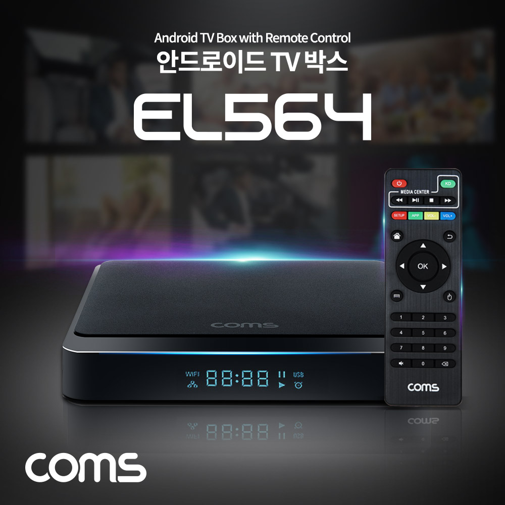 Coms 안드로이드 TV 박스, Android 10, HDMI UHD 4K 30Hz, 쿼드코어, 리모컨, TV 연결, 유선 무선 네트워크, 구글 플레이 유튜브 넷플릭스 시청, 미러링, 미라캐스트 지원