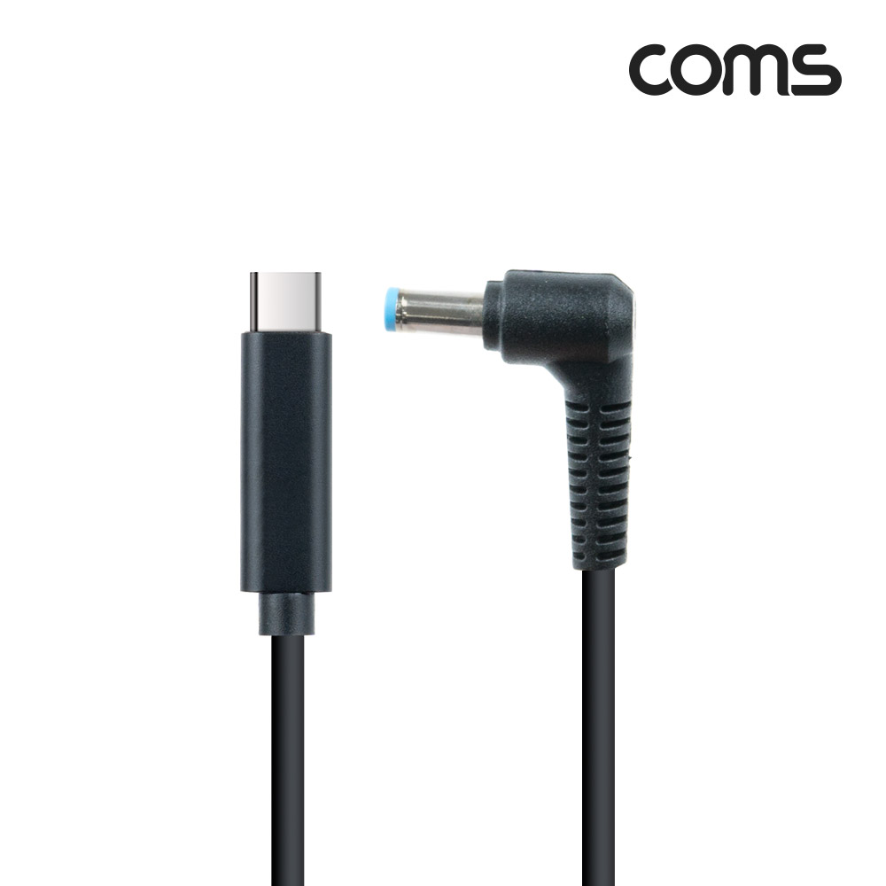 Coms USB 3.1(Type C) 노트북 전원 변환 케이블(PD to DC 5.5/1.7), 충전, 젠더, DC 외경 5.5/내경 1.7, 1.5m