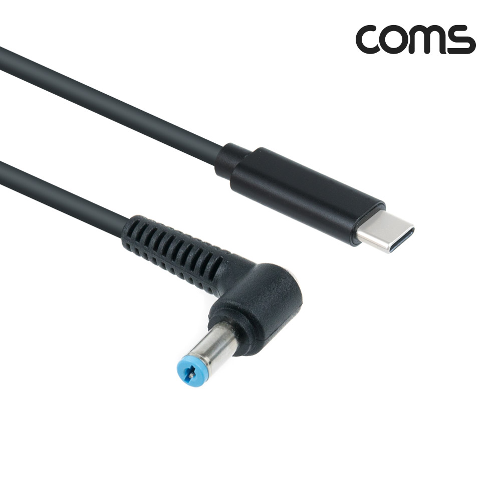 Coms USB 3.1(Type C) 노트북 전원 변환 케이블(PD to DC 5.5/1.7), 충전, 젠더, DC 외경 5.5/내경 1.7, 1.5m