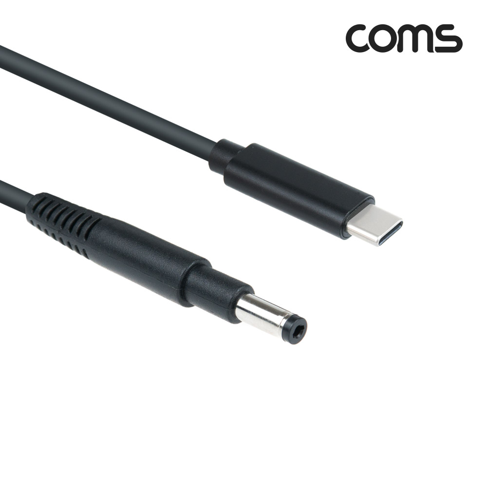 Coms USB 3.1(Type C) 노트북 전원 변환 케이블(PD to DC 4.8/1.7), 충전, 젠더, DC 외경 4.8/내경 1.7, 1.5m