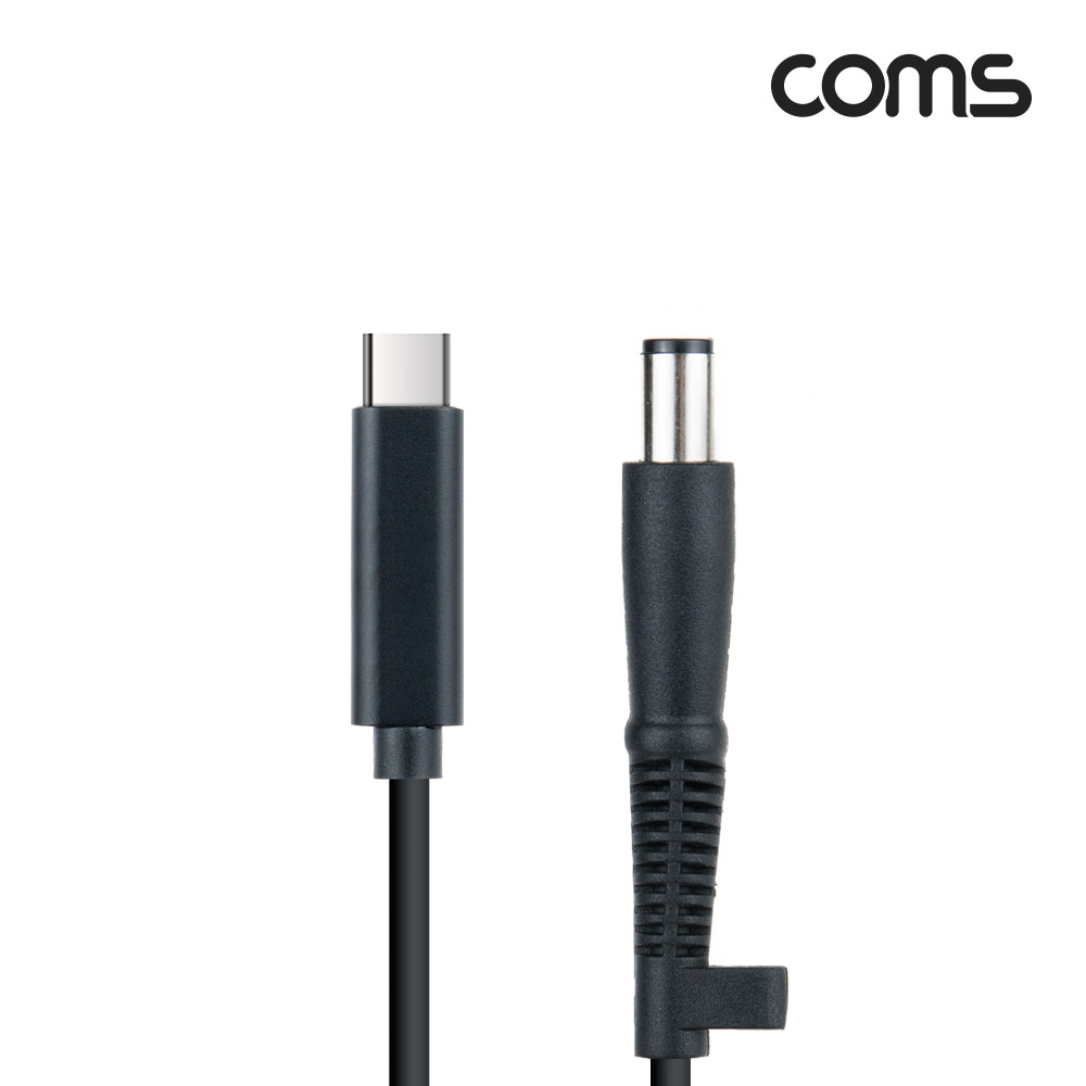Coms USB 3.1(Type C) 노트북 전원 변환 케이블(PD to DC 7.4/5.0), 충전, 젠더, DC 외경 7.4/내경 5.0, 1.5m