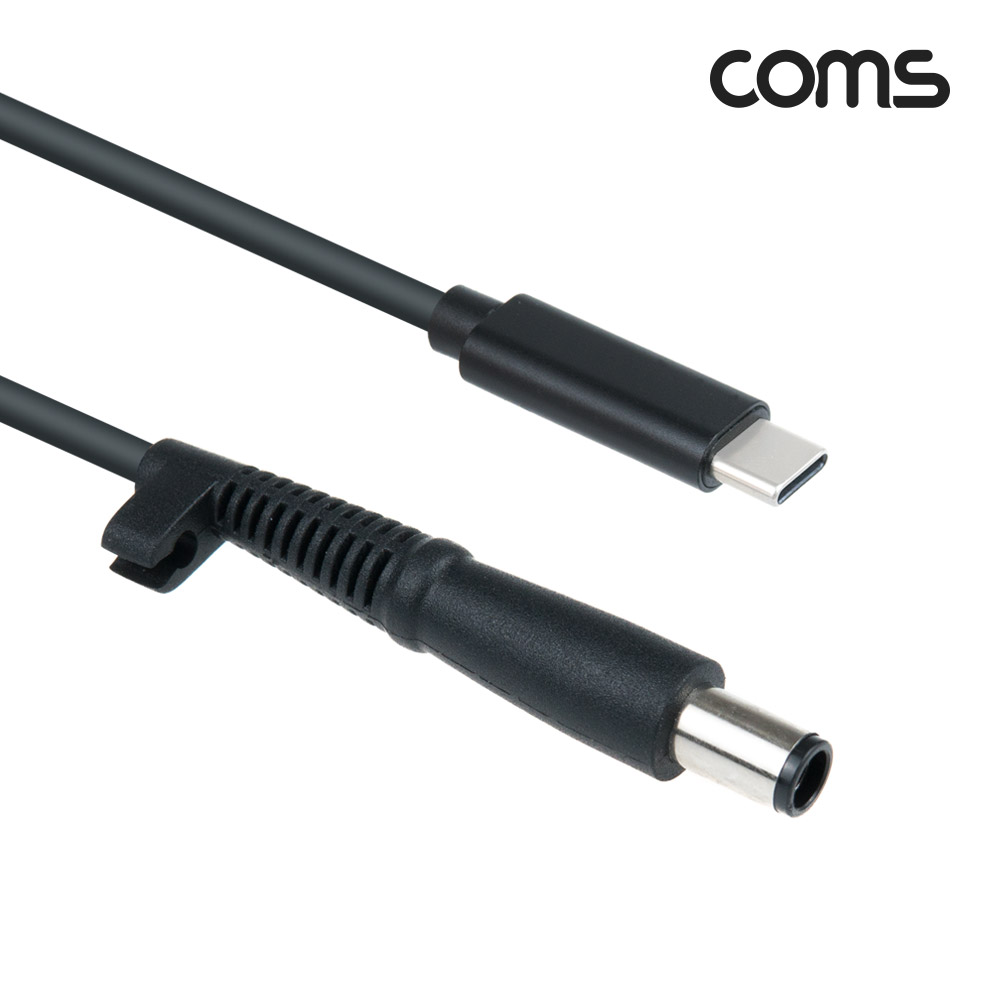 Coms USB 3.1(Type C) 노트북 전원 변환 케이블(PD to DC 7.4/5.0), 충전, 젠더, DC 외경 7.4/내경 5.0, 1.5m