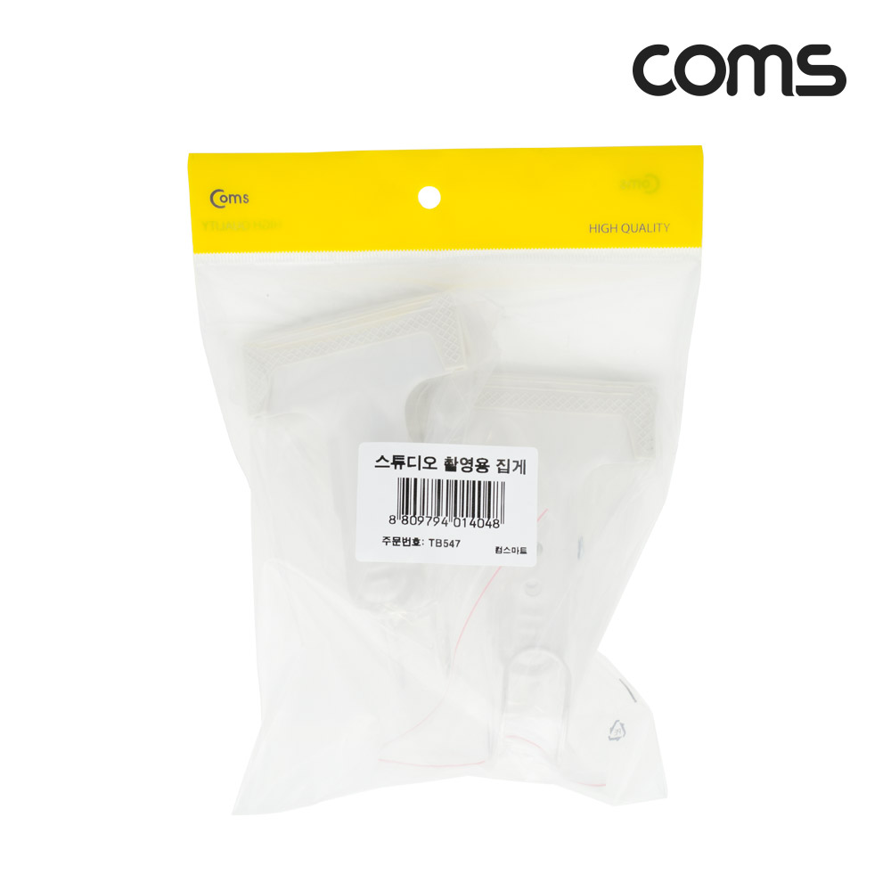 Coms 스튜디오 촬영용 배경지 거치 집게 2개입 / 다용도 / 강력 고정