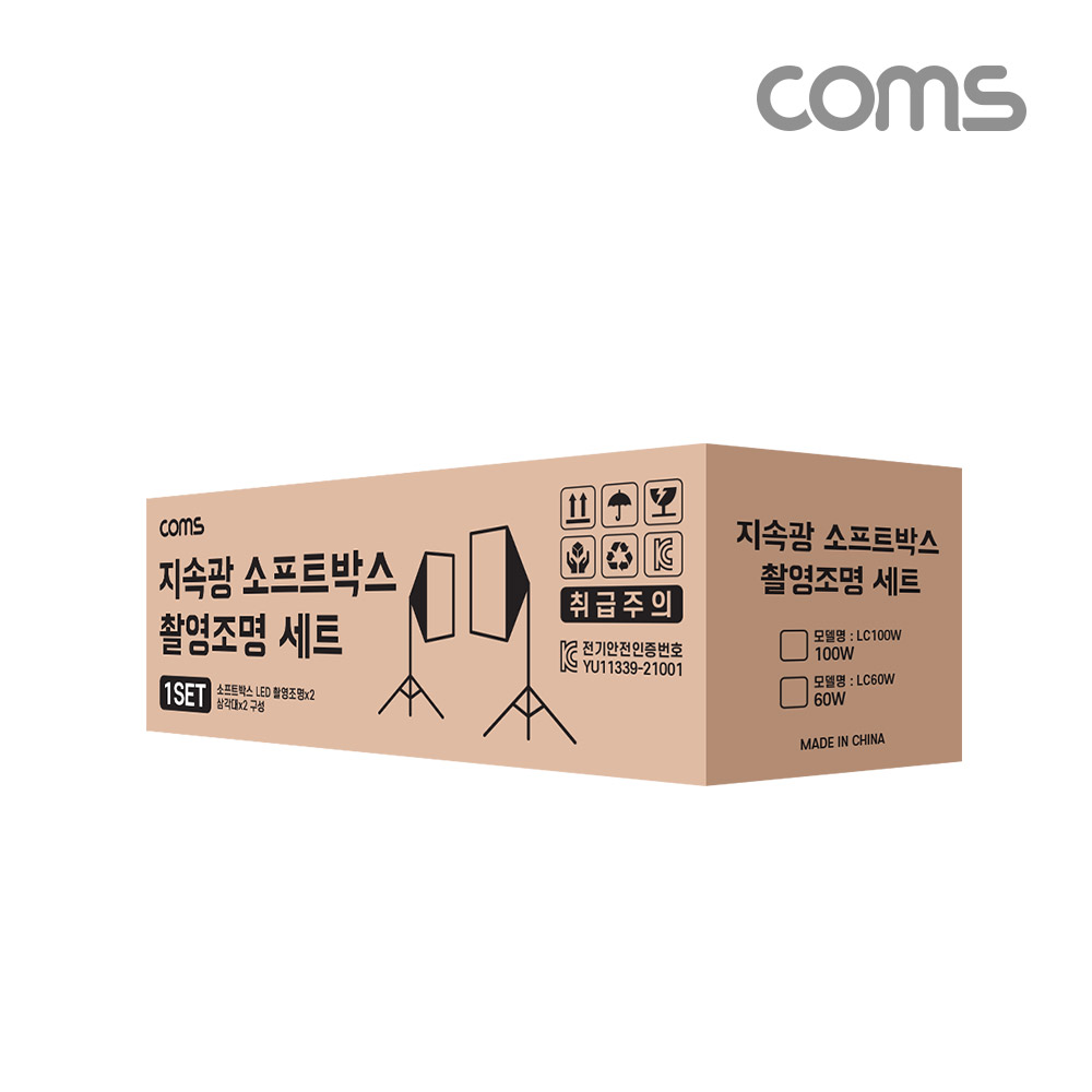 Coms 지속광 소프트 박스 조명 세트(소형 60W 2개입), 제품 상품 사진 촬영 방송 장비, 1인 개인방송 유튜브 쇼핑몰, 미니 스튜디오
