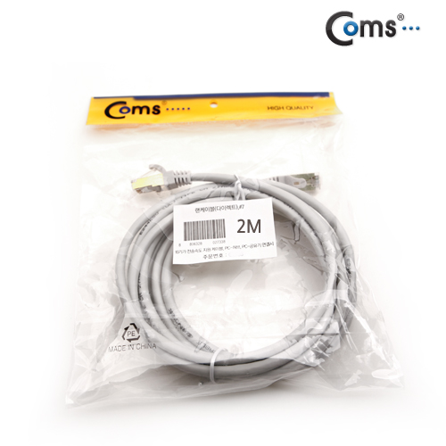 Coms CAT7 STP 다이렉트 랜케이블 (LAN cable) 2M