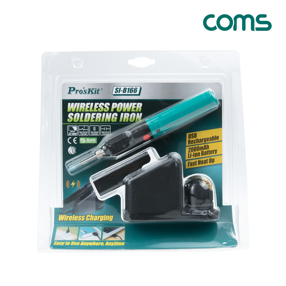 Coms PROKIT (SI-B166) 무선 충전 납땜 인두기, MAX 8W, 최대 1시간 사용, 18650 3.7V 리튬이온 배터리(LB100) 2000mAh, Micro 5P 충전 스탠드, 인두 팁 클리너(크리너), 납땜기, 공구, 용접