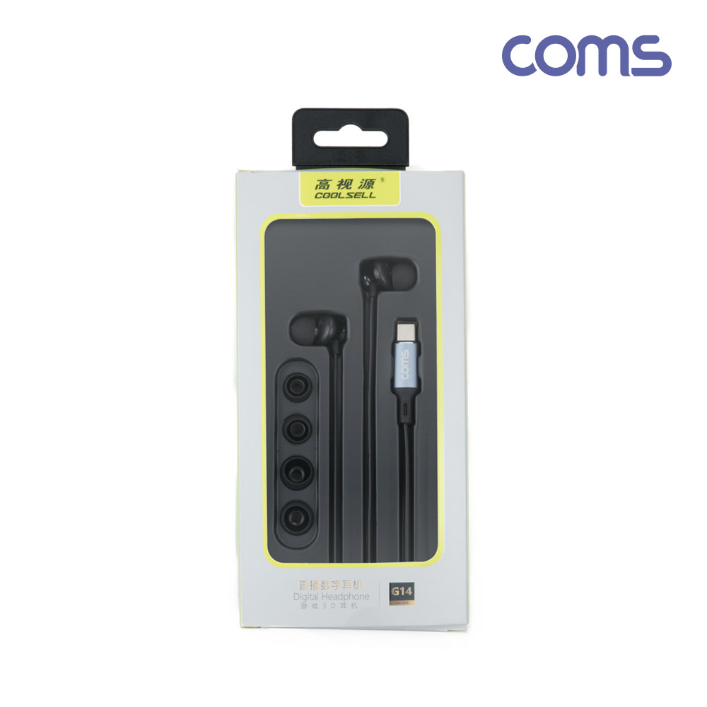 Coms C타입 스마트폰 음성변조 이어폰, USB 3.1(Type C), 다기능 효과음, 박수, 웃음, 리모컨 조절, 4가지 음성변조 기능, 5가지 사운드(국내스마트폰 사용가능 - 갤럭시)