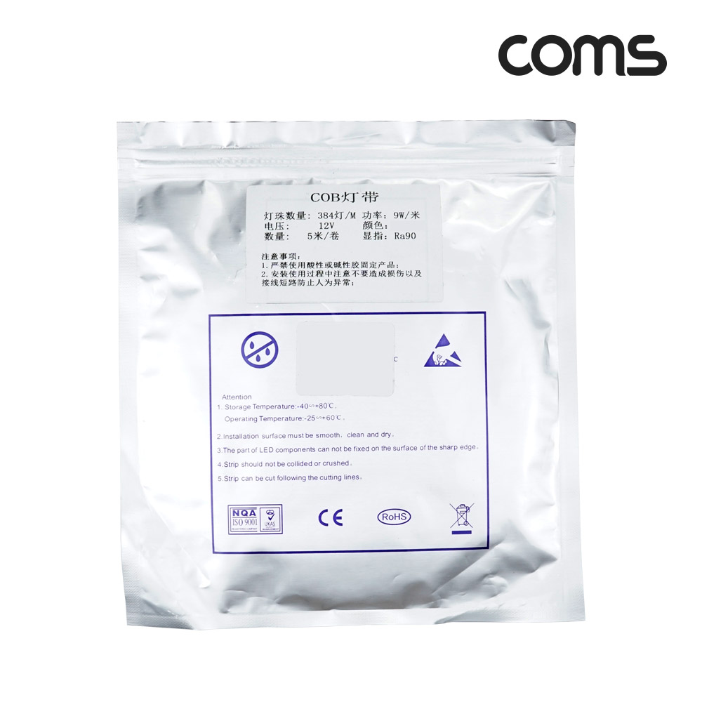 Coms LED 슬림형(줄/띠형), DC 12V, DC전원, 초고휘도 슬림형 LED바/5M, Yellow, DIY 램프, LED 다용도 리폼 기판 교체