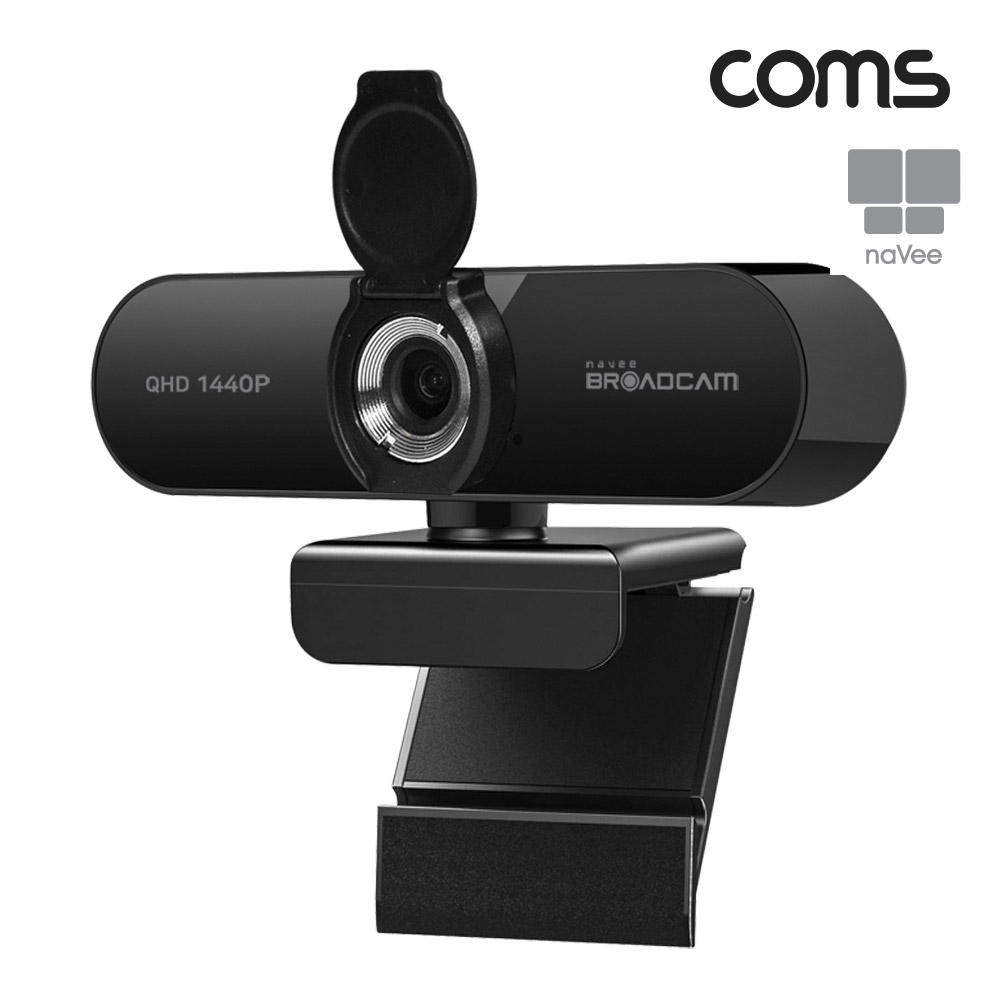 Coms 나비 브로드캠 (NV77-HD400S) 웹캠 웹카메라 PC카메라 QHD 1440P 1인방송 인터넷강의 화상회의 블랙 Black