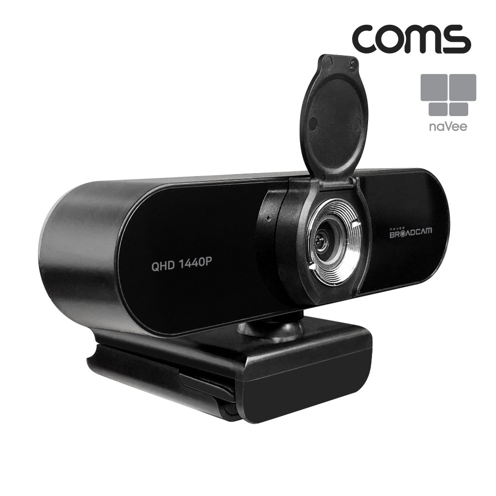 Coms 나비 브로드캠 (NV77-HD400S) 웹캠 웹카메라 PC카메라 QHD 1440P 1인방송 인터넷강의 화상회의 블랙 Black