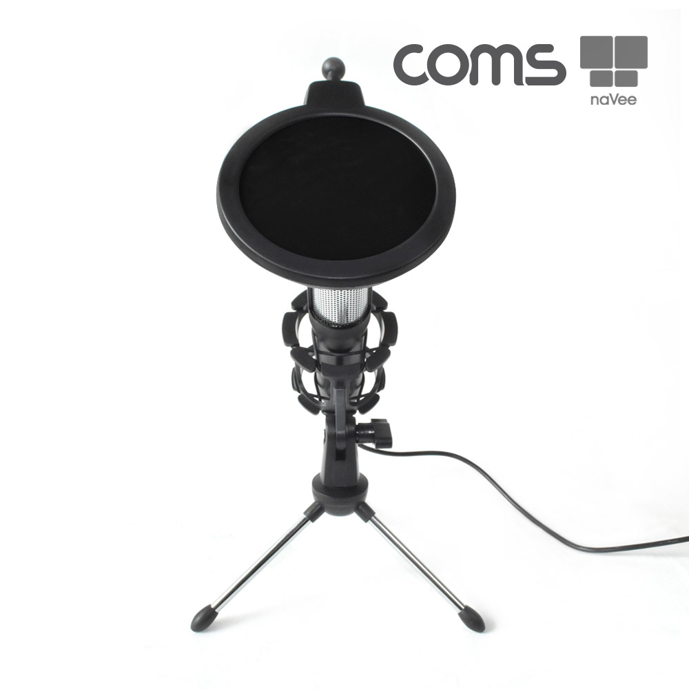 Coms 나비 브로드캐스트(NV83-BM50) 콘덴서 마이크, USB 콘덴서, 삼각대, 녹음, 화상강의