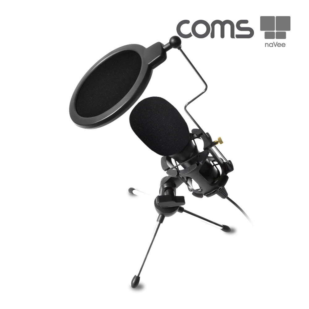 Coms 나비 브로드캐스트(NV83-BM50) 콘덴서 마이크, USB 콘덴서, 삼각대, 녹음, 화상강의