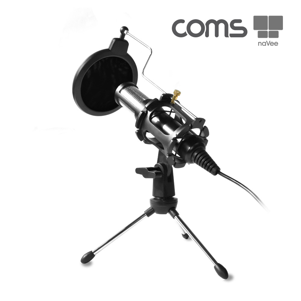 Coms 나비 브로드캐스트(NV83-BM50) 콘덴서 마이크, USB 콘덴서, 삼각대, 녹음, 화상강의