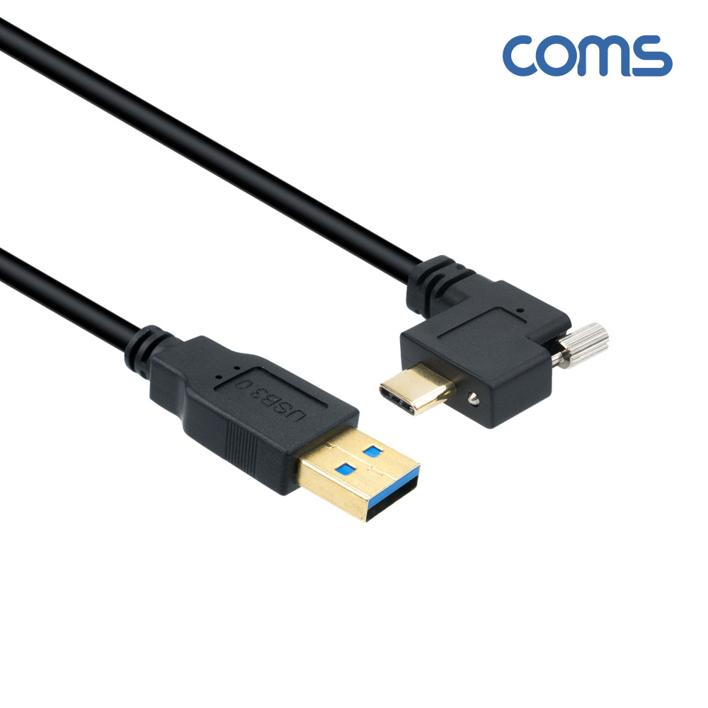 Coms USB 3.1(Type C) 케이블 3m / USB-A 3.0(M) to USB-C(M) 꺾임 / 포트 브라켓 연결 나사