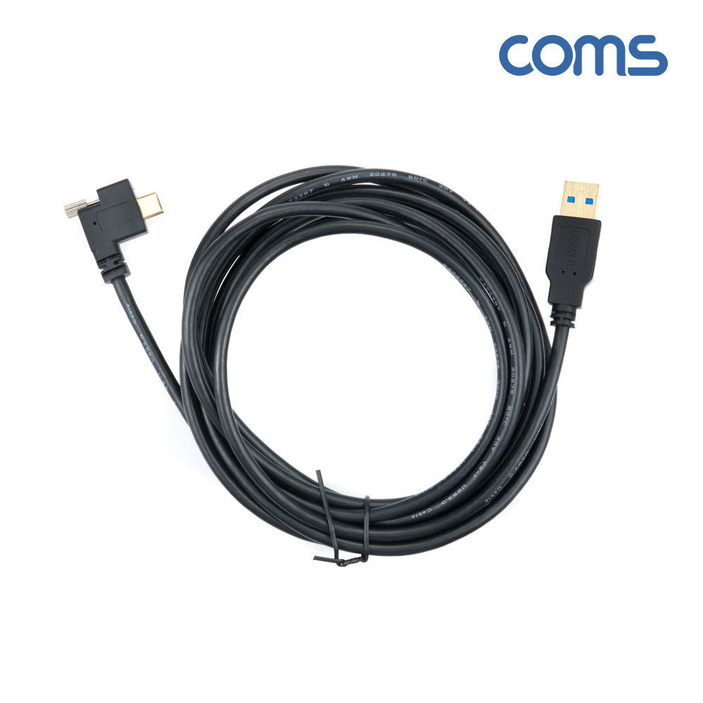Coms USB 3.1(Type C) 케이블 3m / USB-A 3.0(M) to USB-C(M) 꺾임 / 포트 브라켓 연결 나사