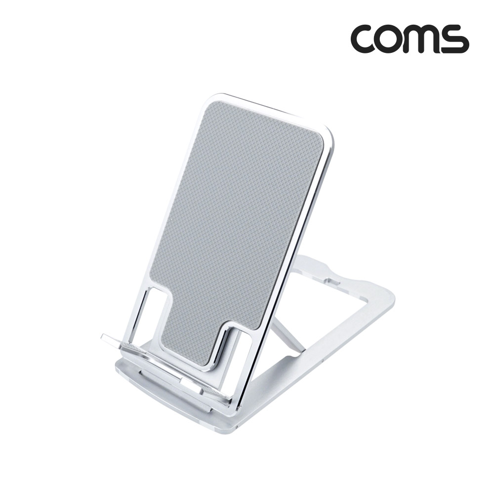 Coms 접이식 스마트폰 거치대 / 스탠드 / 탁상용 / 알루미늄 / 실버 / 7단 각도조절 / 높이조절