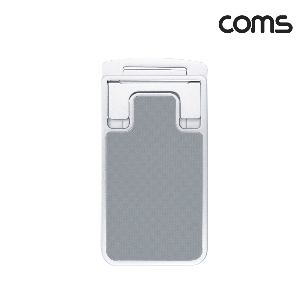 Coms 접이식 스마트폰 거치대 / 스탠드 / 탁상용 / 알루미늄 / 실버 / 7단 각도조절 / 높이조절