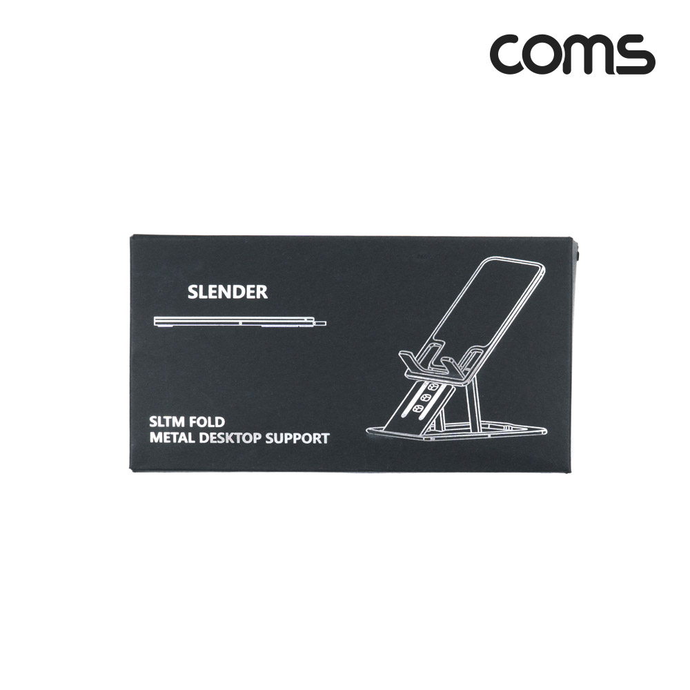Coms 접이식 스마트폰 거치대 / 스탠드 / 탁상용 / 알루미늄 / 실버 / 7단 각도조절 / 높이조절
