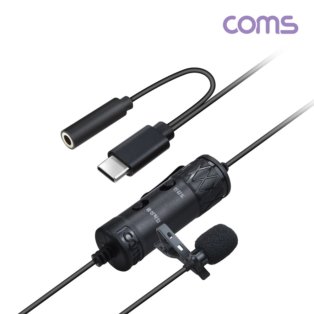 Coms USB 3.1(Type C) 3.5mm 고감도 소형 마이크, 콘덴서 핀마이크, 스마트폰 카메라 캠코더용, 무지향성, C 타입+ AUX / 6M