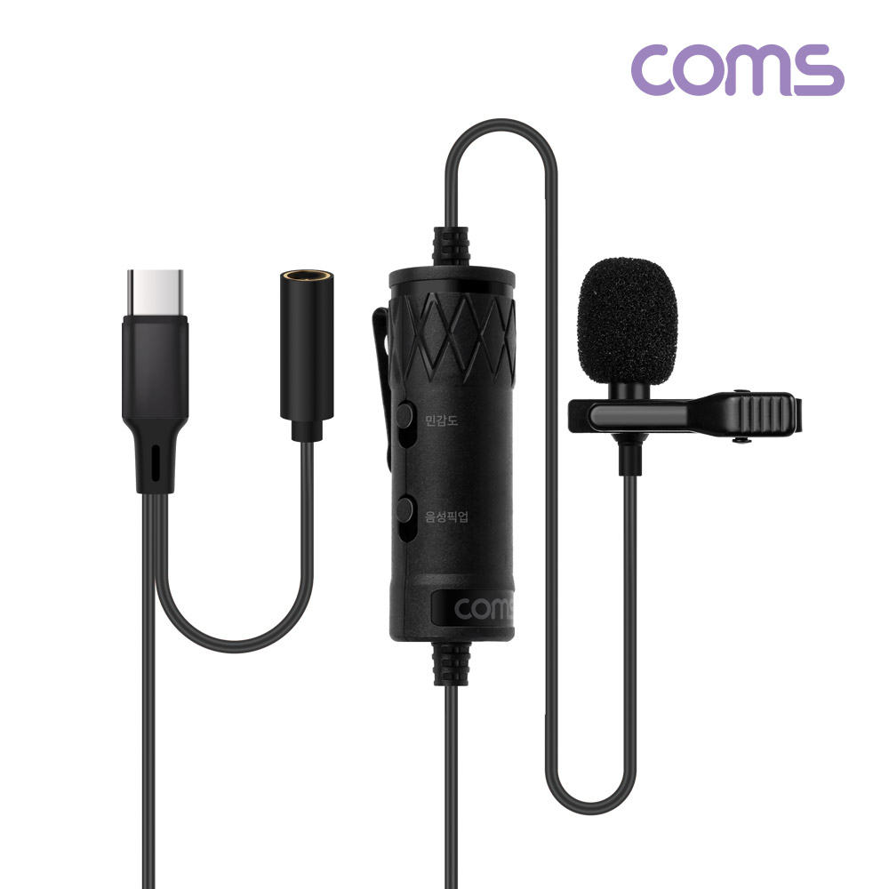 Coms USB 3.1(Type C) 3.5mm 고감도 소형 마이크, 콘덴서 핀마이크, 스마트폰 카메라 캠코더용, 무지향성, C 타입+ AUX / 6M