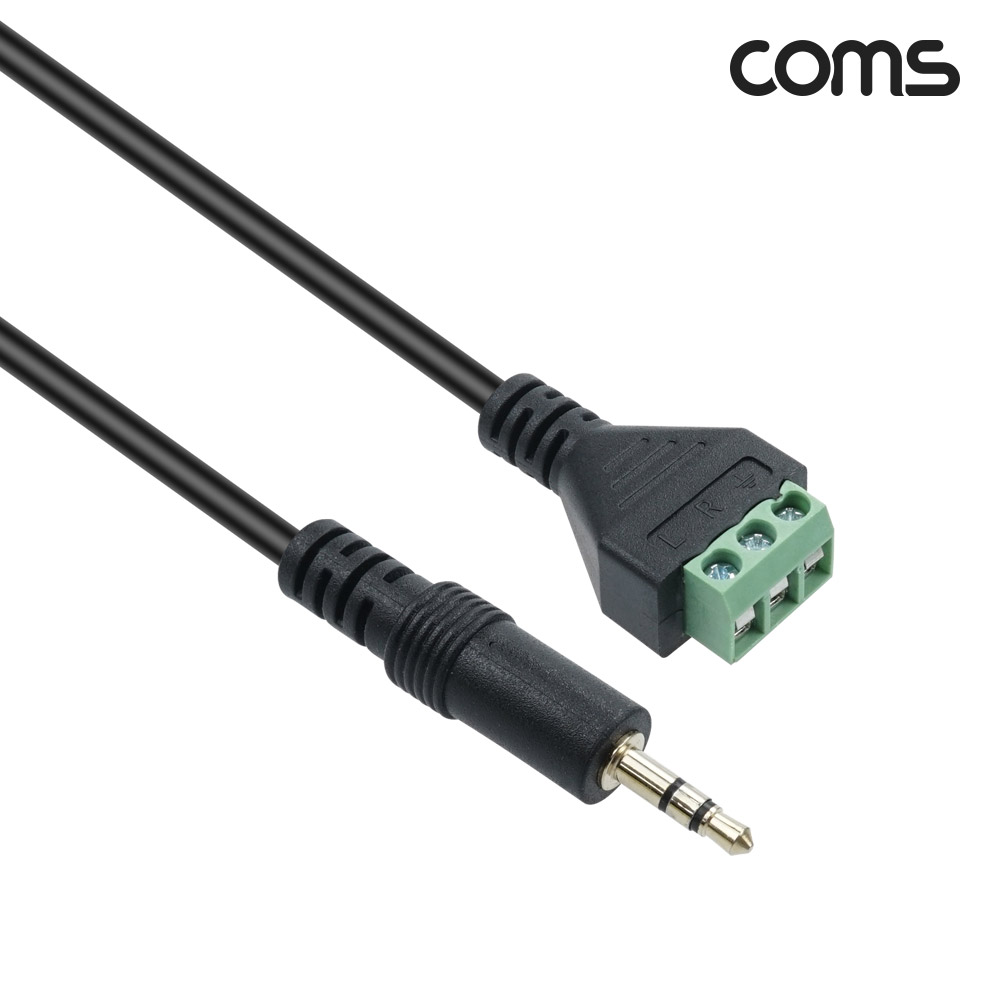 Coms 터미널 변환 케이블, 3.5mm 스테레오 Stereo Male to 3pin 터미널 블록, 음성 변환