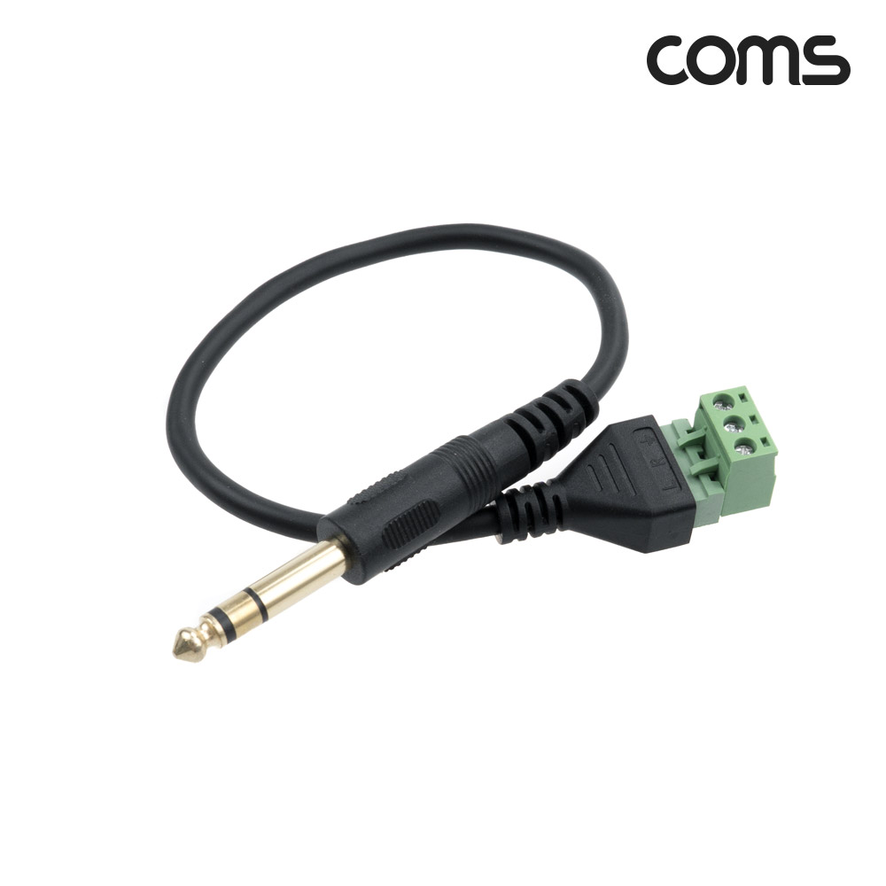 Coms 터미널 변환 케이블, 6.35mm 스테레오 3극 Male to 3Pin 터미널 블록, 30cm, 젠더