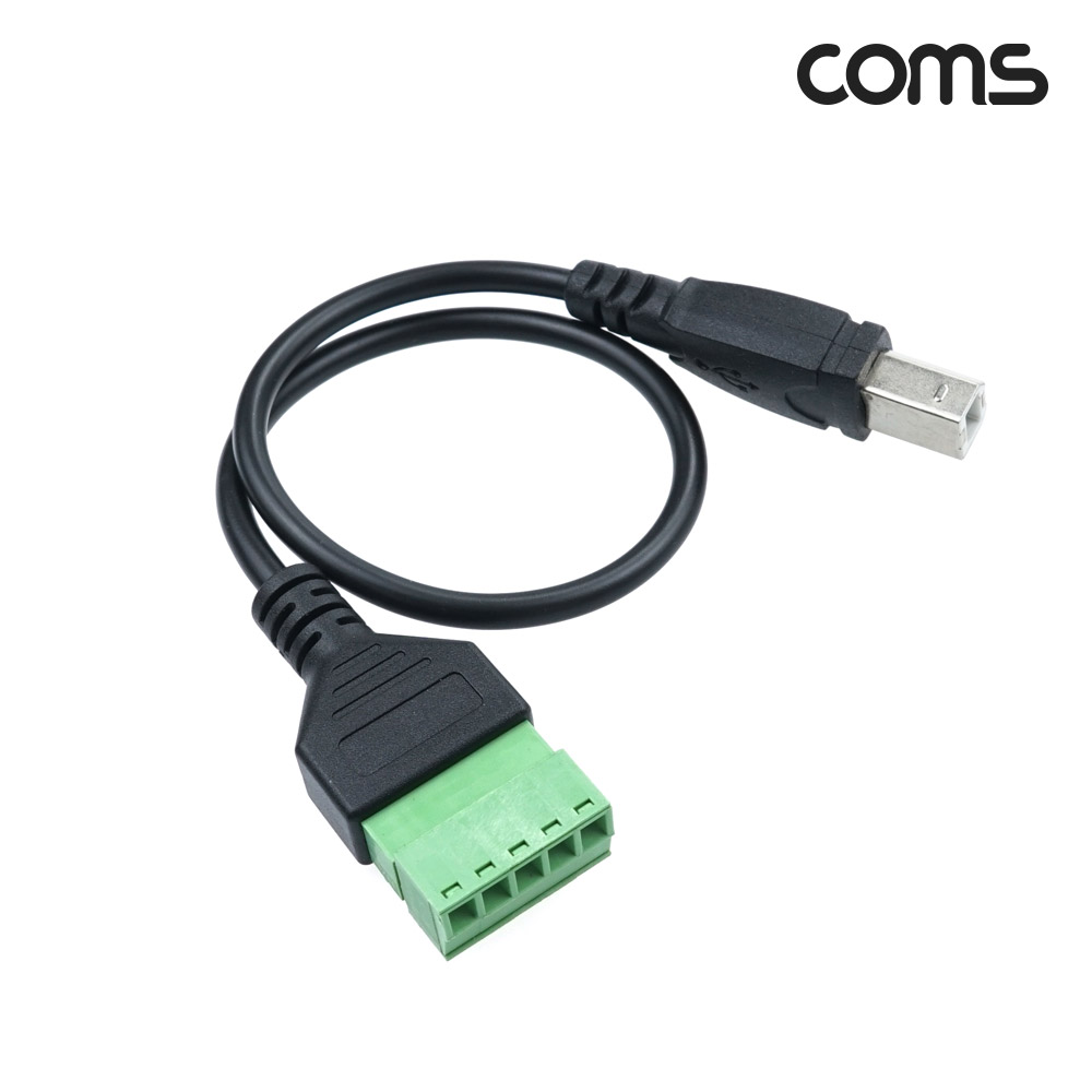 Coms 터미널 변환 케이블, USB 2.0 B type Male to 5pin 터미널 블록