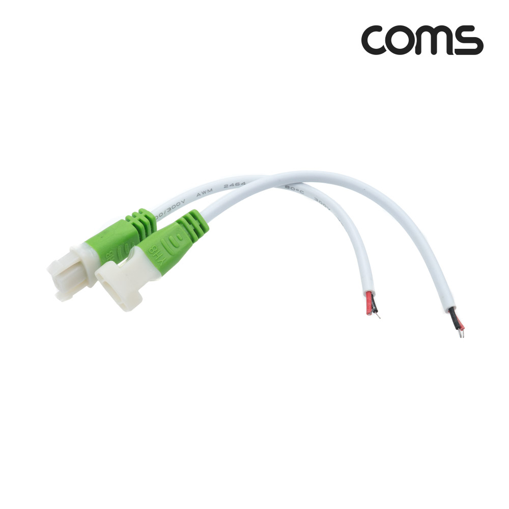 Coms DC 전원 케이블(제작용) 소/LED, 점퍼선 2선