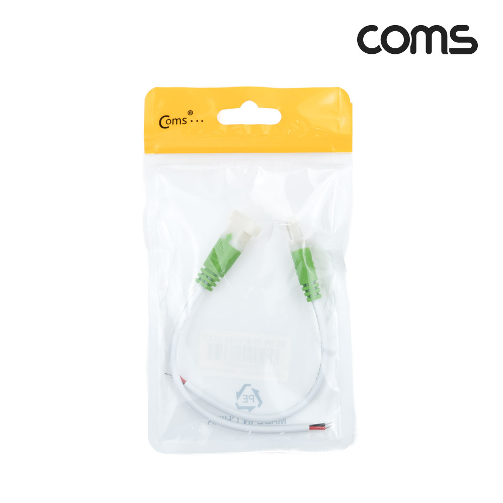 Coms DC 전원 케이블(제작용) 소/LED, 점퍼선 2선