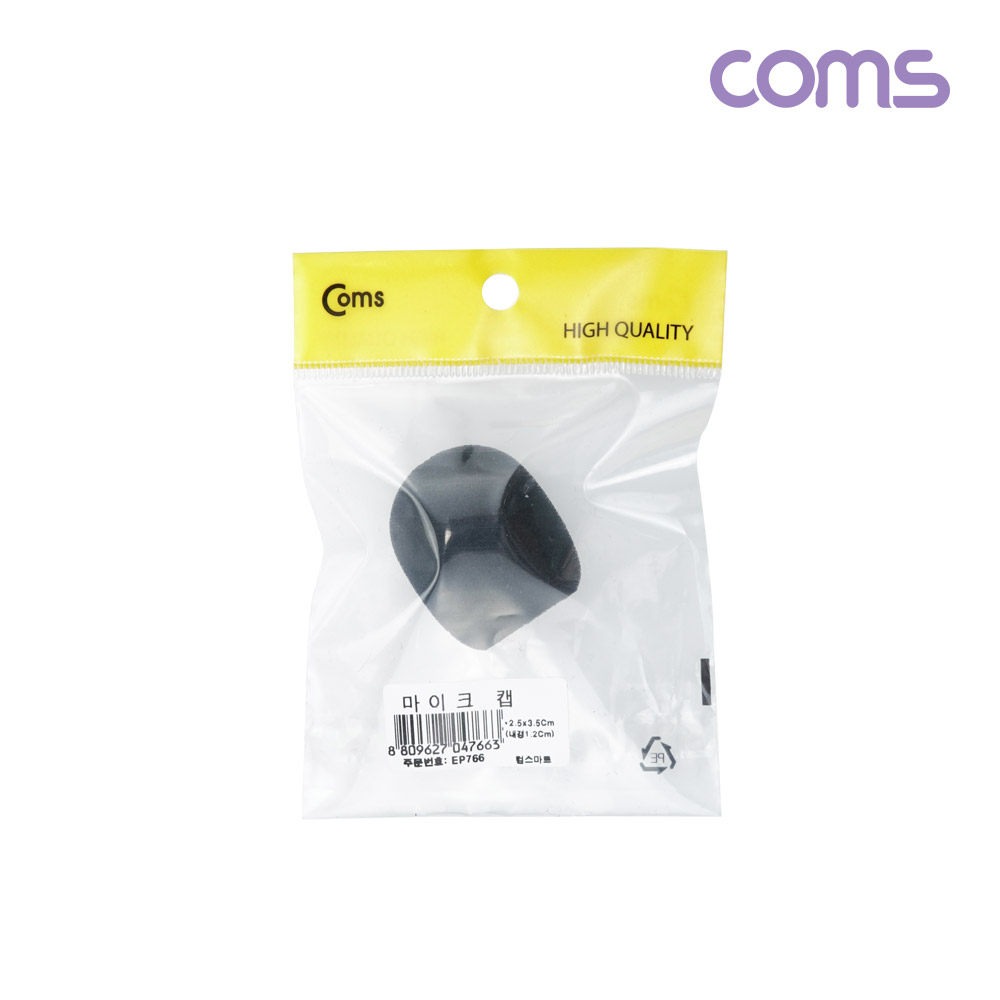 Coms 마이크 폼 윈드 스크린, 마이크 캡, 잡음차단, 콘텐서 소형 핀 마이크