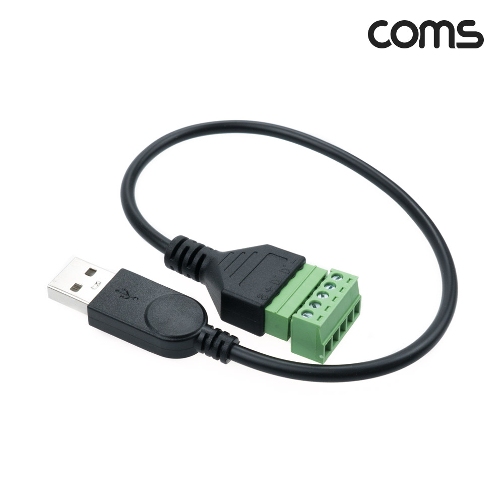 Coms 터미널 변환 케이블, USB 2.0 A type Male to 5pin 터미널 블록, 30cm