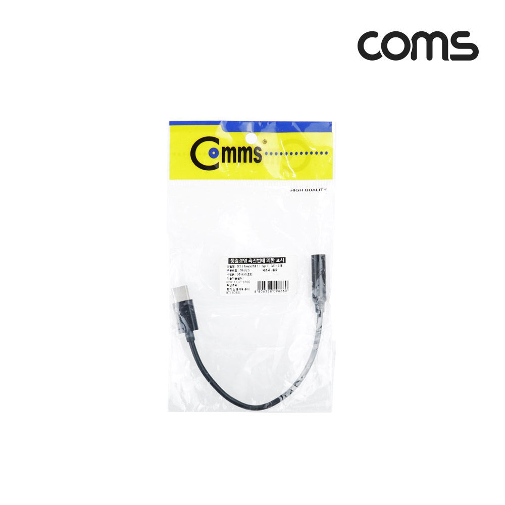 Coms USB 3.1(Type C) to 3.5mm AUX 케이블 젠더, C타입 M to 3.5mm AUX 스테레오 4극 F, 이어폰 젠더, 화웨이, 샤오미 전용(국내폰 사용불가)