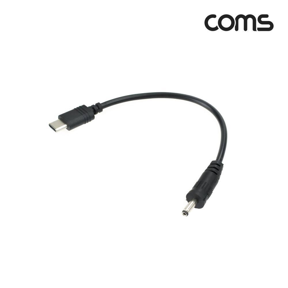 Coms USB 3.1(Type C) 전원 변환(DC M 3.5/1.3) 케이블 20cm, PD 변환 젠더