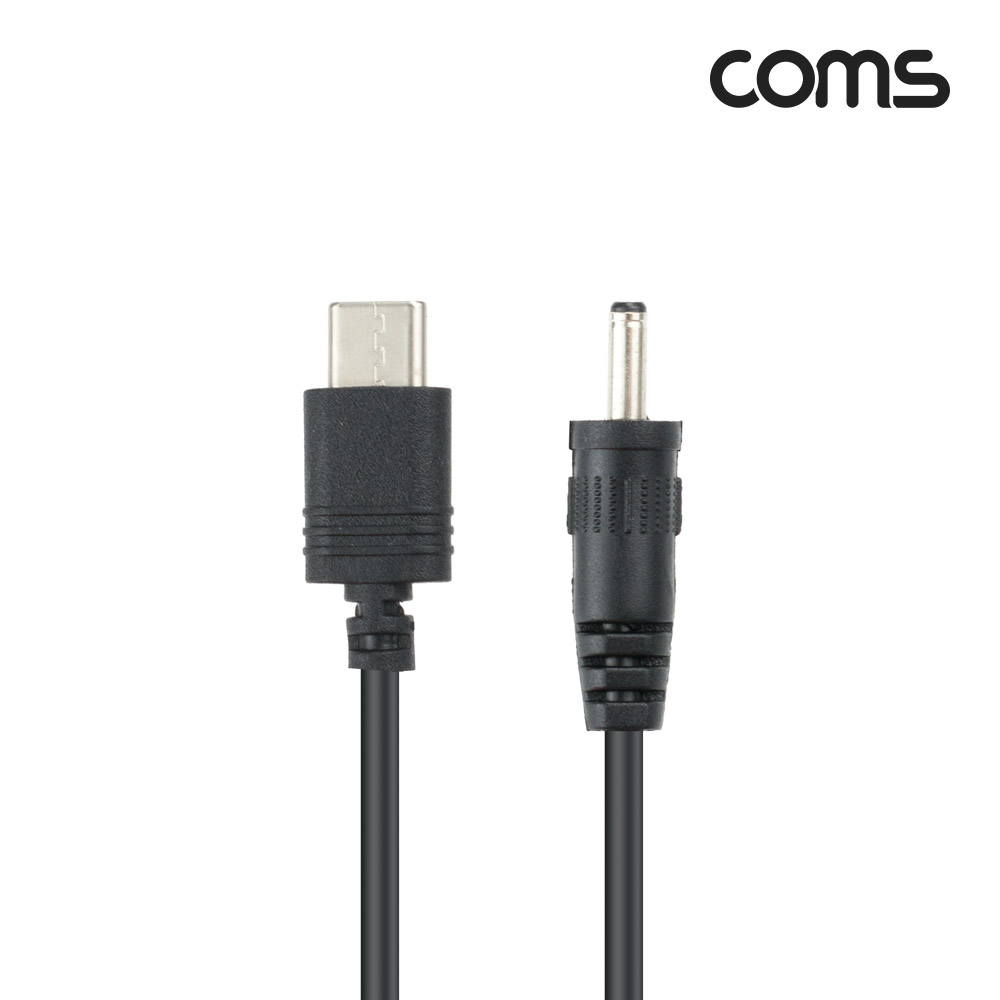 Coms USB 3.1(Type C) 전원 변환(DC M 3.5/1.3) 케이블 20cm, PD 변환 젠더