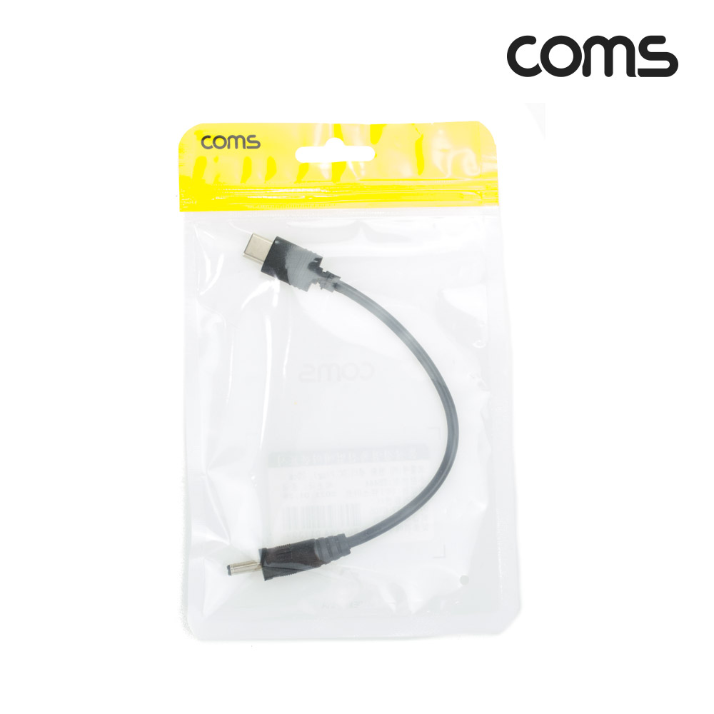 Coms USB 3.1(Type C) 전원 변환(DC M 3.5/1.3) 케이블 20cm, PD 변환 젠더