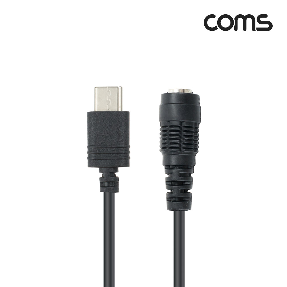 Coms USB 3.1(Type C) 전원 변환(DC F 3.5/1.3) 케이블 20cm, PD 변환 젠더